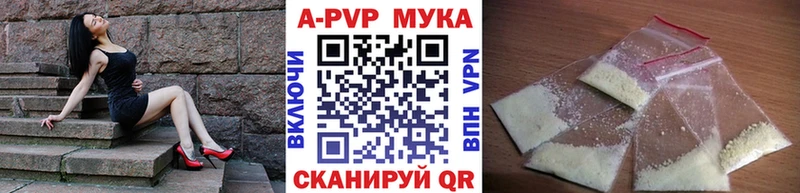 Где купить Теберда Alpha-PVP  гидра ссылки  ГАШИШ  Меф мяу мяу  БУТИРАТ  Марихуана  Cocaine 