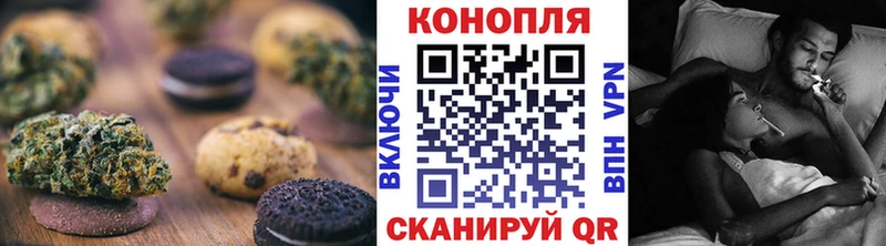 наркота  Теберда  Еда ТГК марихуана 