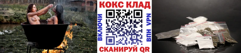 Кокаин Fish Scale Теберда