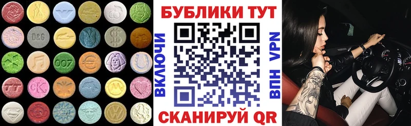 Ecstasy диски  Теберда 