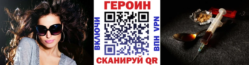 ГЕРОИН афганец  наркотики  Теберда 