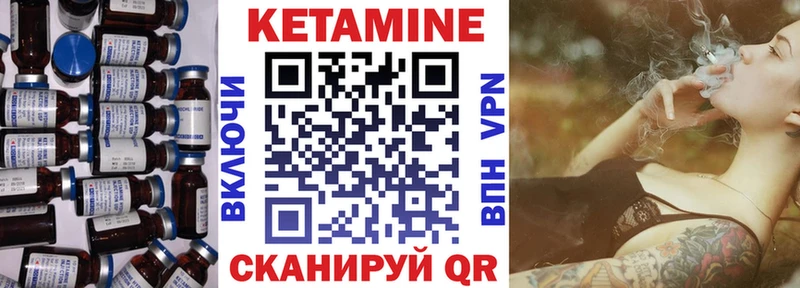Кетамин ketamine ссылка на мегу вход Теберда