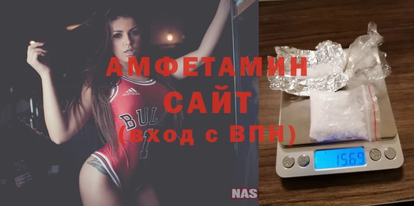 прущий лед Балахна