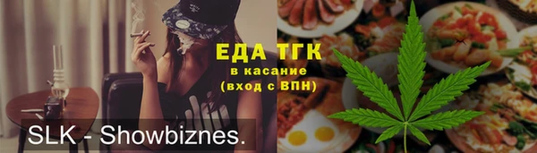 spice Балабаново