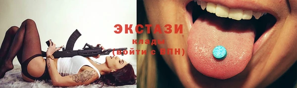 прущий лед Балахна