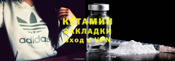 прущий лед Балахна