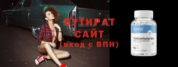 прущий лед Балахна