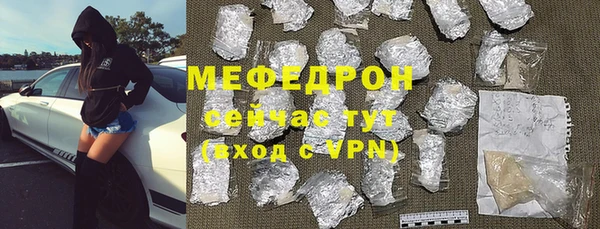 прущий лед Балахна