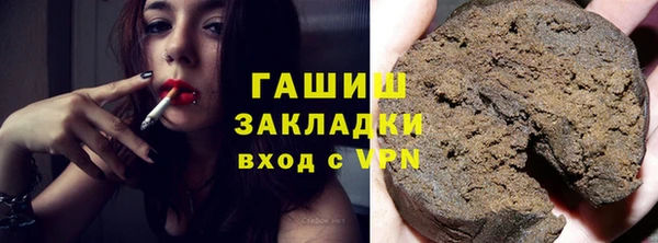 прущий лед Балахна
