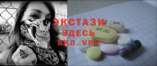 spice Балабаново