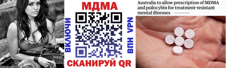 мега tor  Теберда  МДМА молли  как найти закладки 
