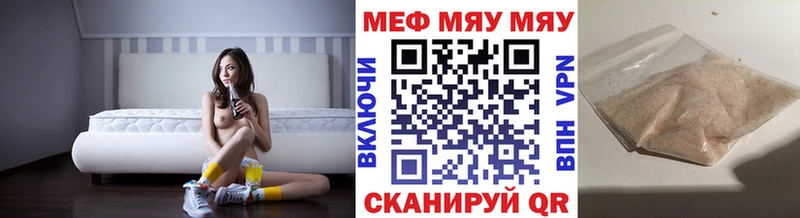Меф VHQ  ОМГ ОМГ зеркало  Теберда 