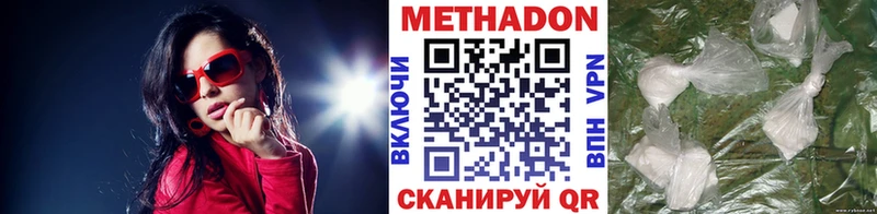 МЕТАДОН кристалл  закладка  Теберда 