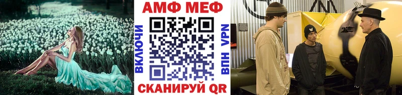 Метамфетамин витя  Теберда 
