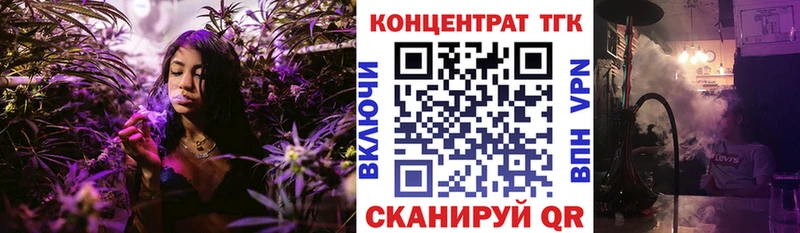 ТГК гашишное масло  Теберда 